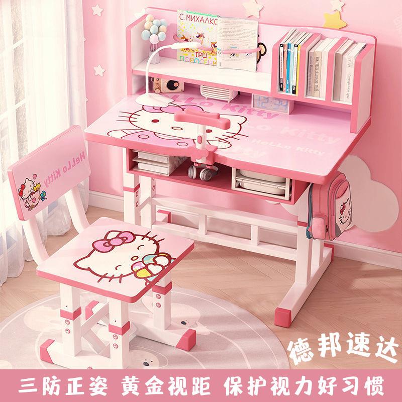 LE children's study desk home desk primary school student writing desk and chair set NRH lifting and lowering simple table for children