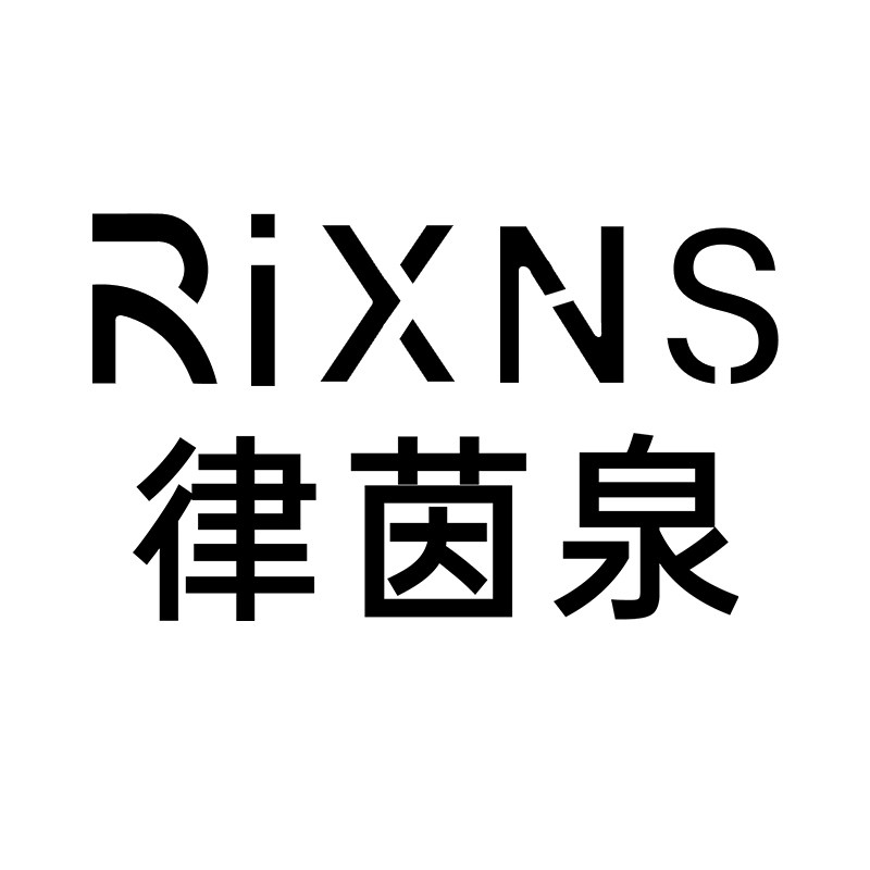 律茵泉旗舰店
