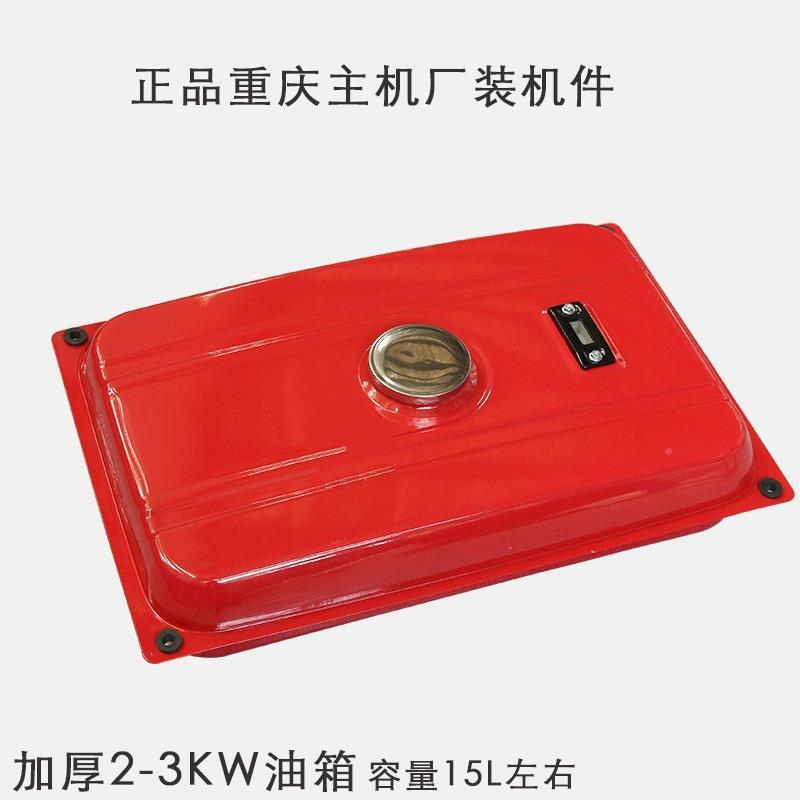 Gasoline motor accessories 2w5L XUV motor 2 oil/3k5/6.5/8kW thickened generator box assembly