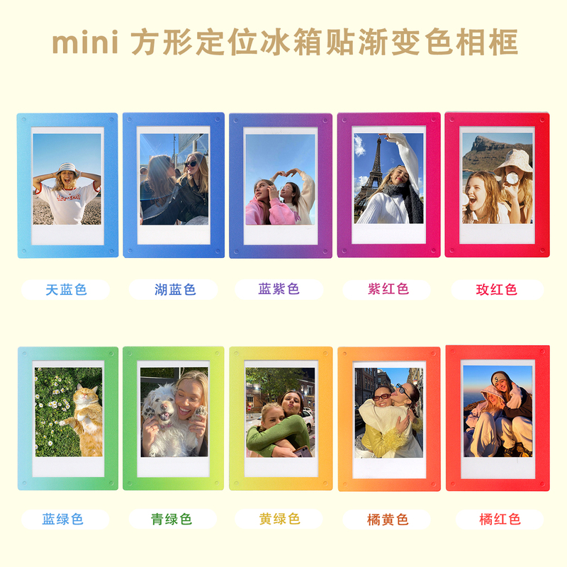 Polaroid Photo Frame Magnetic Refrigerator Magnet 3inch Photo Display Frame Acrylic Photo Frame Gradient Rainbow Color Storage Frame Polaroid Photo Frame Magnetic Refrigerator Magnet 3inch Photo Display Frame Acrylic Photo Frame Gradient Rainbow Color Storage Frame