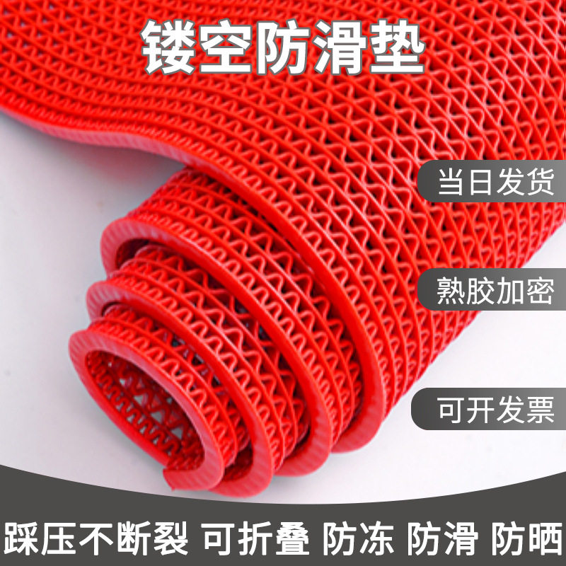 PVC anti-slip drainage floor mat is preferred