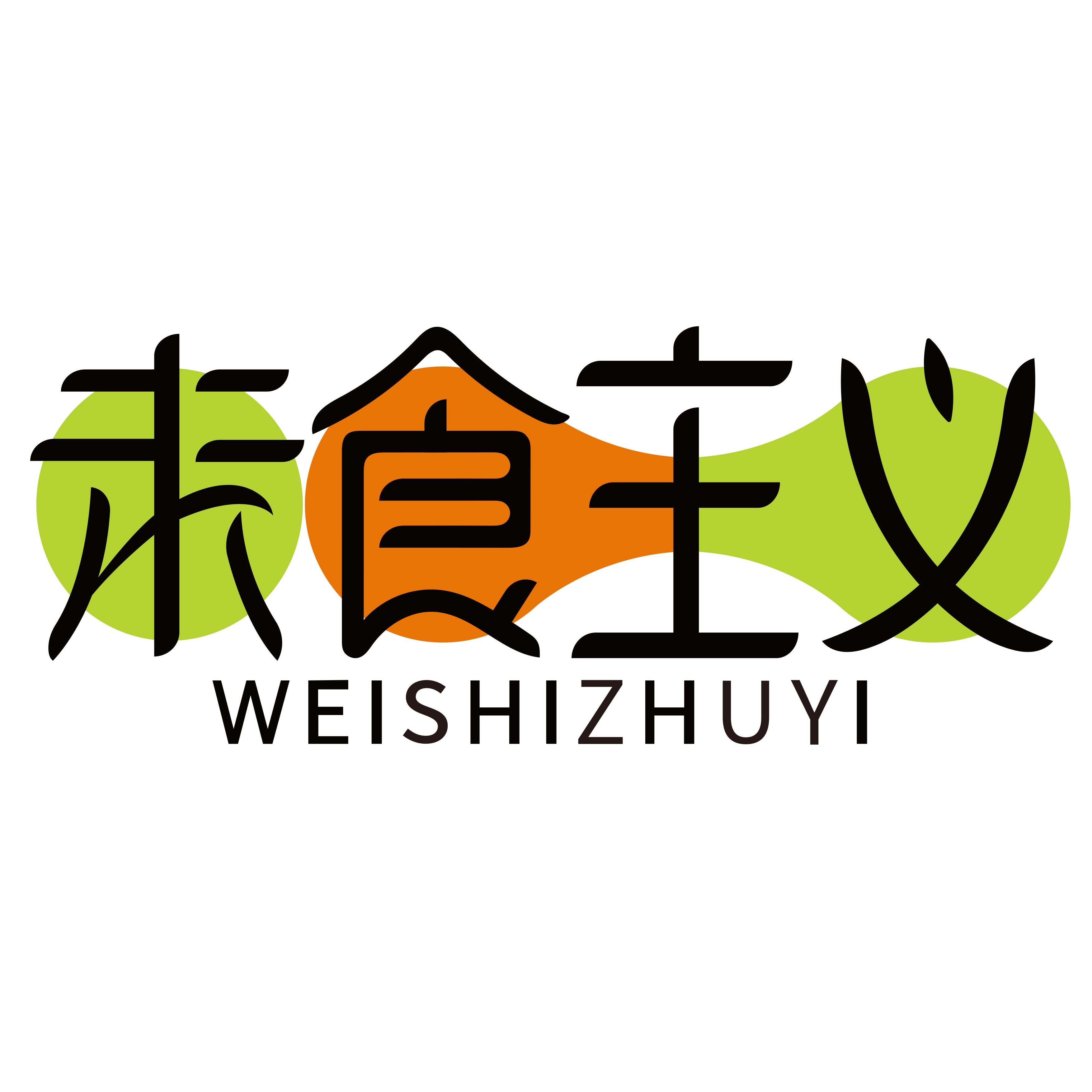 未食主义旗舰店的LOGO