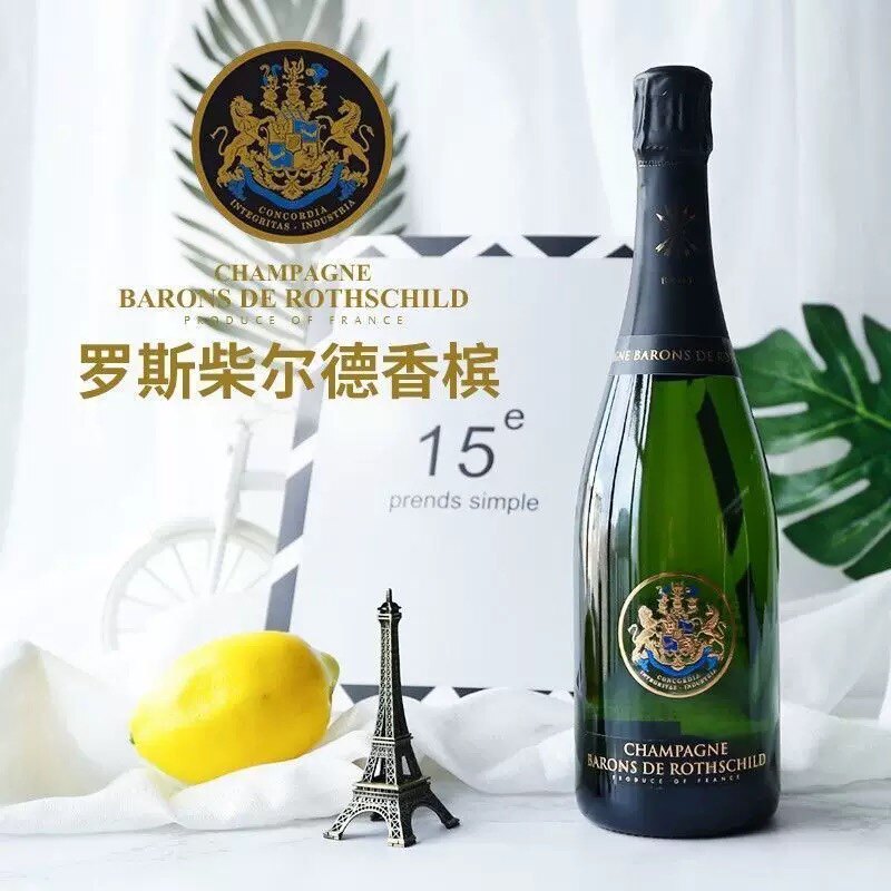 醇悦进口酒有限公司的LOGO