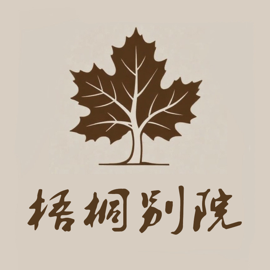梧桐别院旗舰店的LOGO
