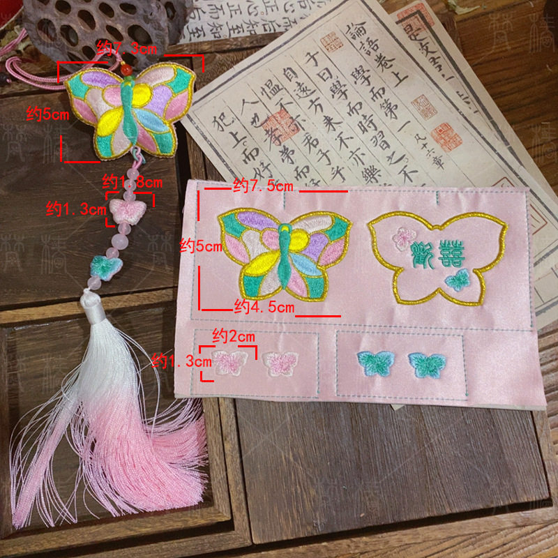 【长相思】绛尾儿绿色系腰链适合哪些马面裙搭配吗？新中式长款流苏禁步腰佩2026年流行趋势详解