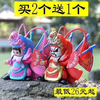 中国特色变脸娃娃川剧变脸玩偶脸谱玩具四川成都纪念品送老外礼品
