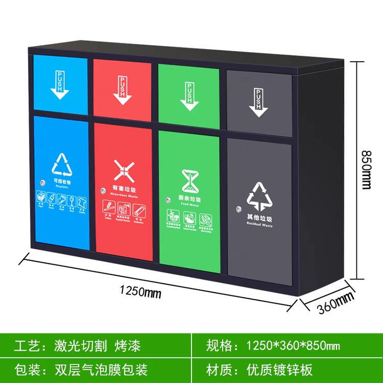 Outdoor Trash Can, Large Capacity, Stainless Steel Galvanized Plate, Three-Category Waste Bin for Community Property and Street Use