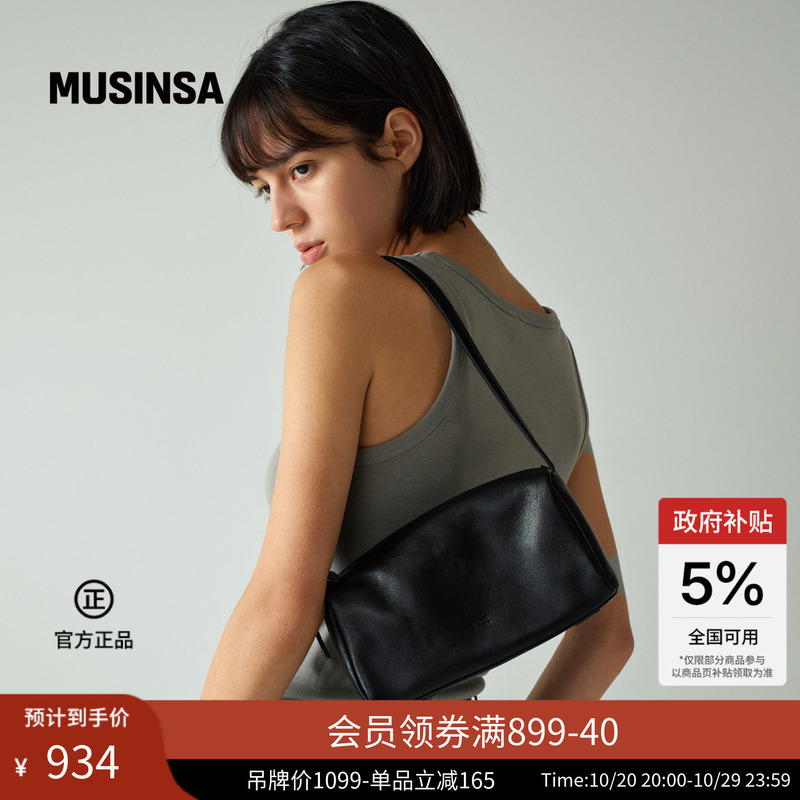 [Gift] Facade Pattern Korean Style Women's 2026 New Trendy Retro Box-Shaped Bag Musinsa