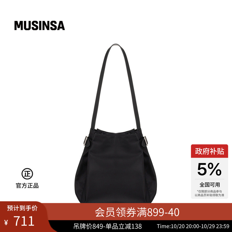 [Gift] Loeuvre Korean Women's Fashionable Autumn and Winter Large-Capacity Crossbody Shoulder Bag Musinsa