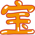 泰国原装个护美妆的LOGO