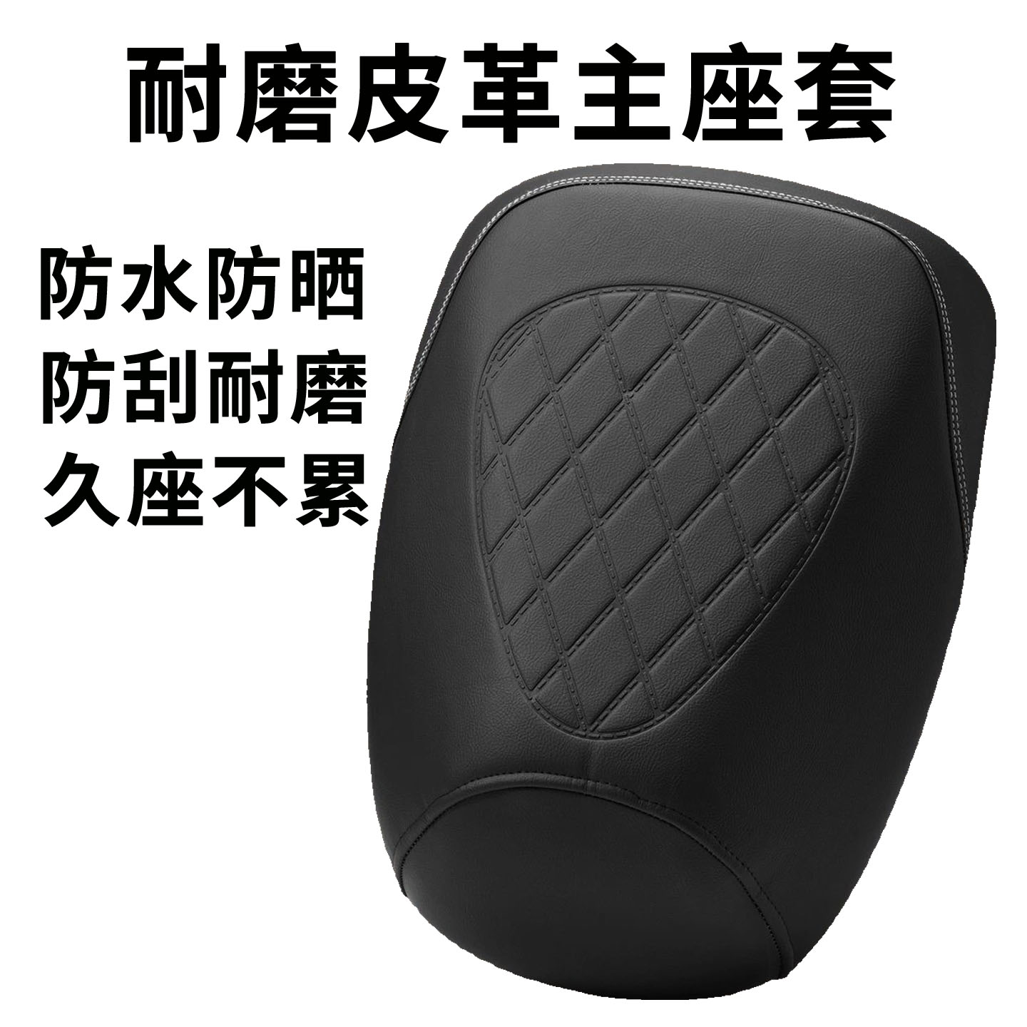 Suitable for 26 models of Yadi White Shark II 60/80/90Y-G seat covers, waterproof and thickened seat cushion covers, modification accessories