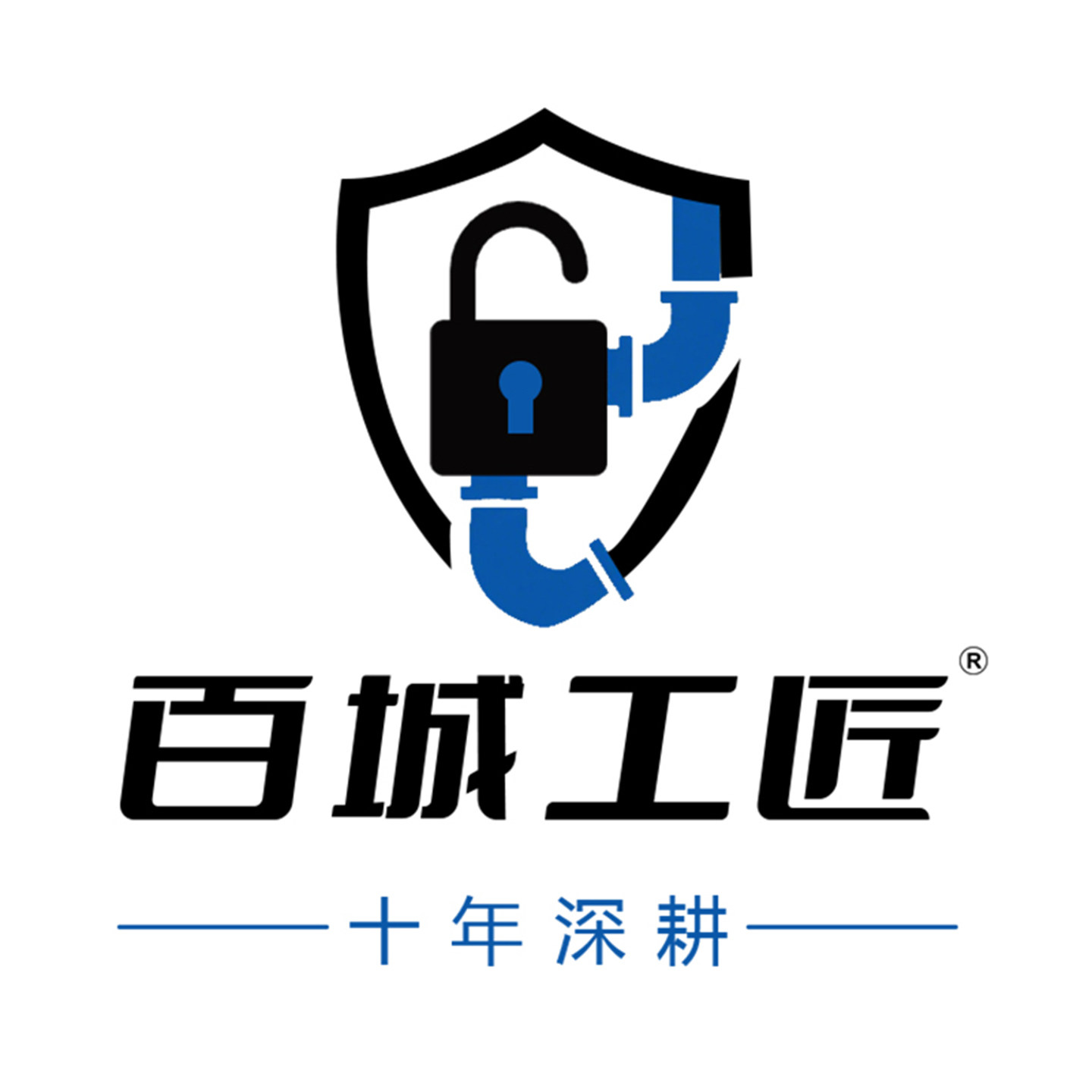 百城工匠家庭家电维修服务
