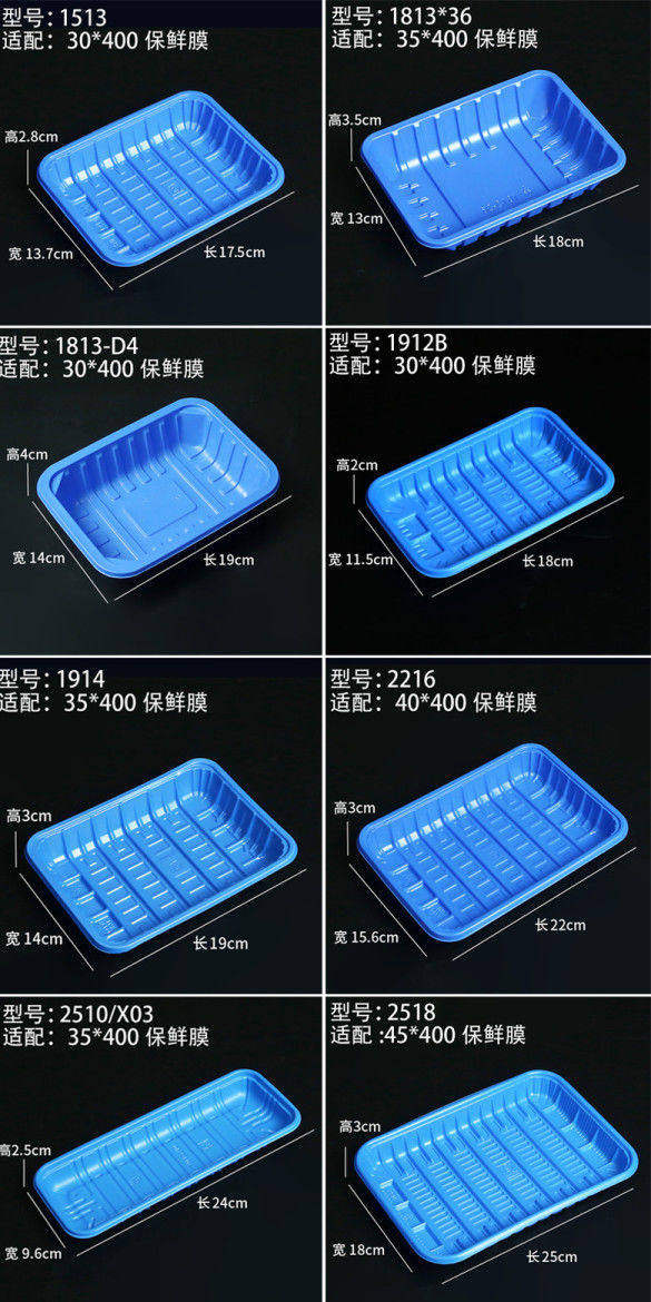 Одноразовые синий Свежий лоток супермаркеты Ящик для заморозки свежей рыбы фрукты и овощи Морепродукты рыба ПП тюк коробка 