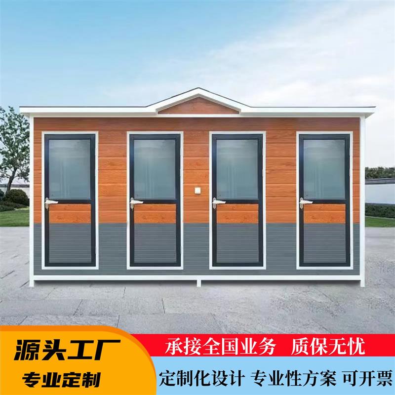 Luxury Tourist Area Park Construction Site Mobile Toilet, Eco-Friendly Public Toilet, Outdoor Squat Toilet, Simple Public Restroom Manufacturer Luxury Tourist Area Park Construction Site Mobile Toilet, Eco-Friendly Public Toilet, Outdoor Squat Toilet, Simple Public Restroom Manufacturer