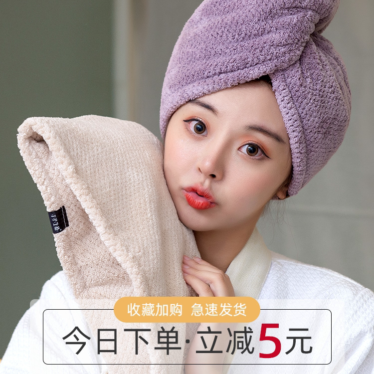 🔥 干发帽女加厚超强吸水包头毛巾擦头洗头速干发巾2025新款双层浴帽,头发湿漉漉的你还在等什么? -婴童干发帽-淘宝好物网