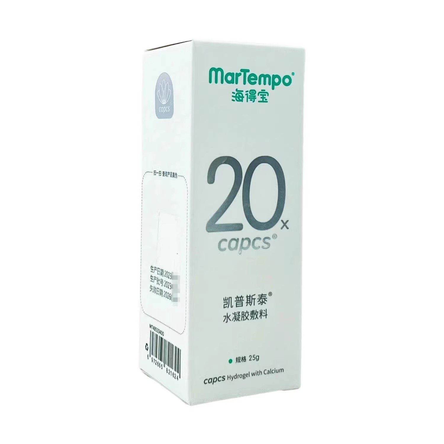 水凝胶面膜缺点揭秘！海得宝冷敷凝胶凯普斯泰是否值得入手？_面膜_淘宝美妆网