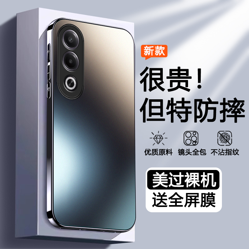 Suitable for Oppo A3X Phone Case, New Oppo A3X 5g Protective Case, Oppo Ax Cover, Opa/Oppa Soft Silicone, Full Coverage, Anti-Drop, Tempered Glass Back Film for Men and Women