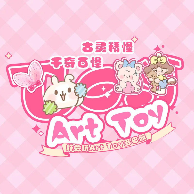 Designer Toy正版线上商店的LOGO