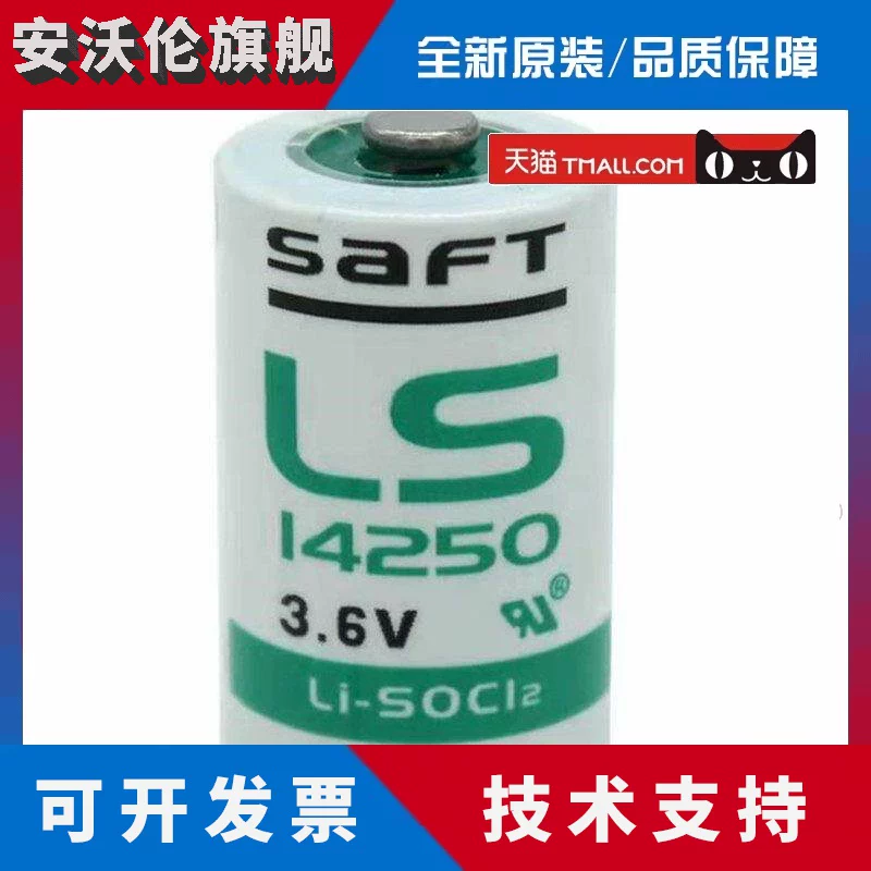 SAFT литиевая батарея LS14250 3.6V IoT позиционер температурный инструмент и пр. PLC программируемое оборудование 1/2