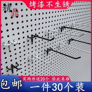 Black and white hole plate hook supermarket shelf hook three-legged three-fork hole plate hardware tool accessories storage hook