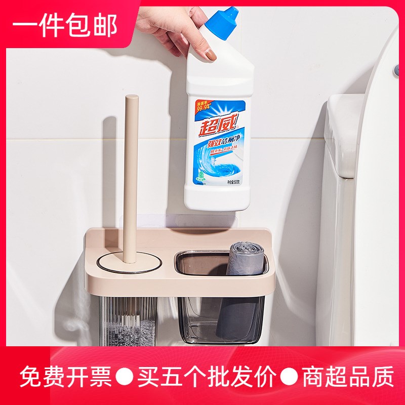 Toilet brush for home use without dead corners, no punching, wall-mounted bathroom toilet brush, drainable long-handled storage rack