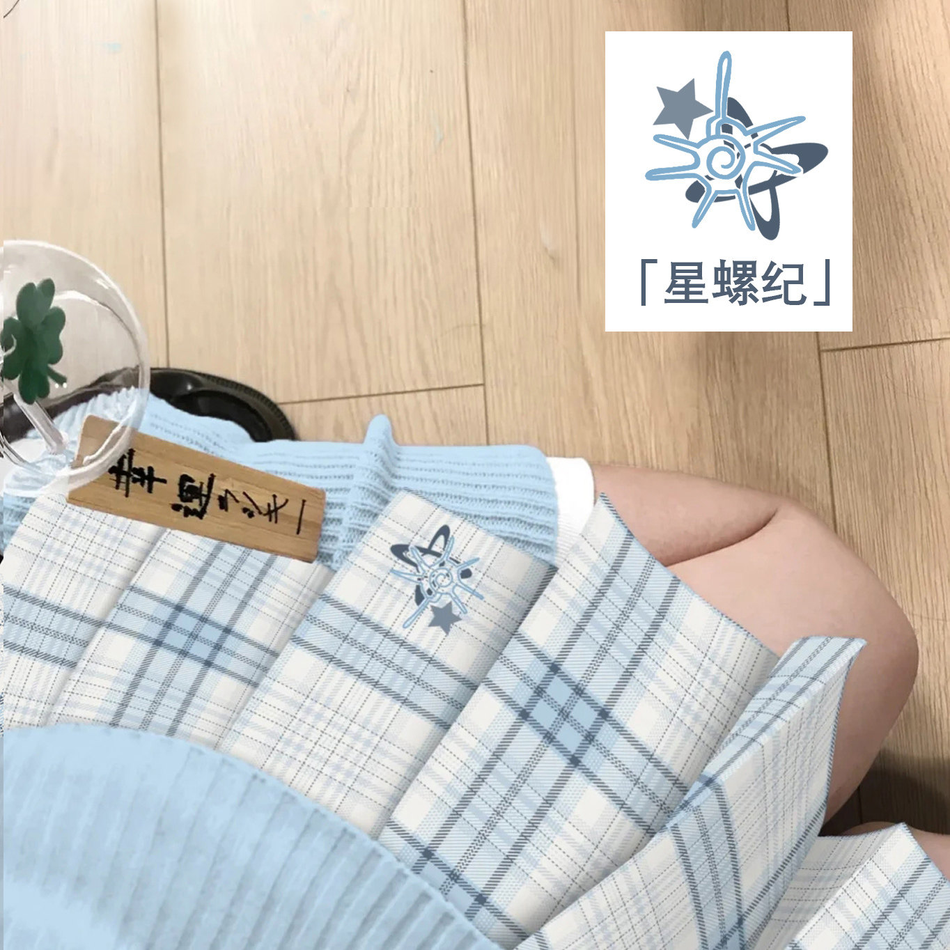 (Star Snail Chronicles) Original and Genuine JK Grid Skirt Embroidered Fresh and Whitening Versatile School Supply Feel Folding Skirt Half body Skirt