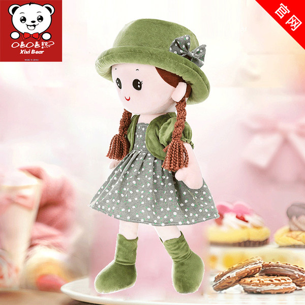 xixi princess doll