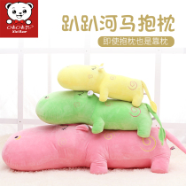 Hippo doll Cute doll Big doll Girl sleeping pillow bed lying cute cushion gift plush toy