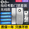 Sensor door wireless attendance fingerprint access control machine set automatic door fingerprint password card swipe all-in-one access control system