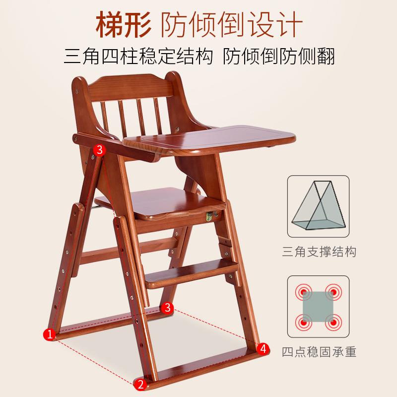 *Baby M dining chair solid wood folding 485 portable adjustable children's table and chair type multi-functional hotel baby meal
