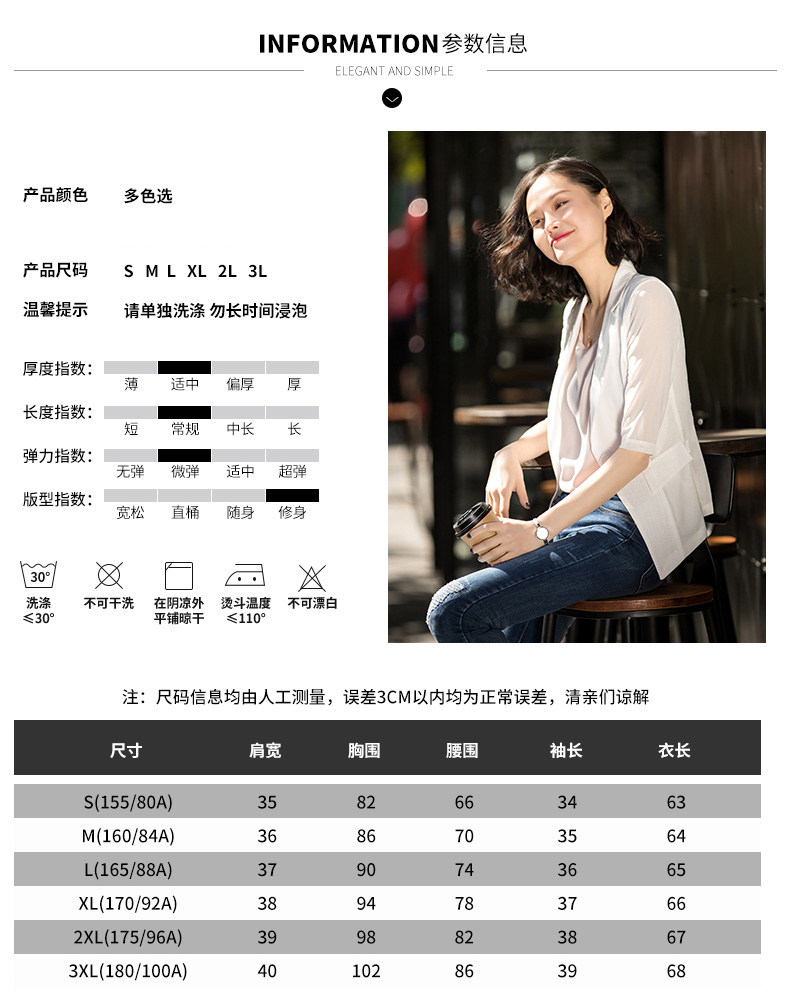 Veste pour femme      en Adhesif - Ref 3221178 Image 15