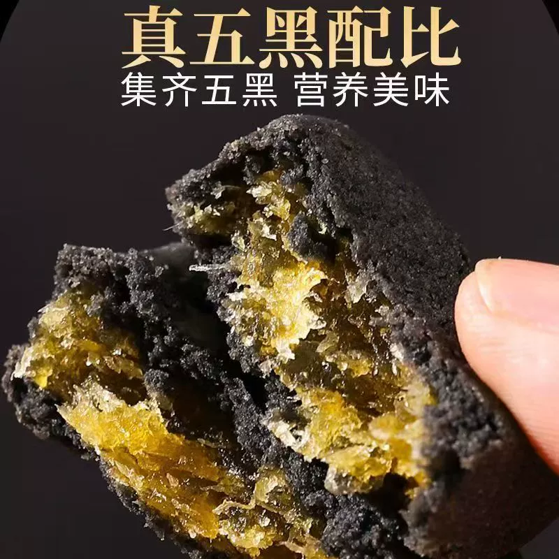 Q大酥食品旗舰店:7.99元! 双1正宗厦门特产五黑凤梨酥铁盒装传统中式糕点心零食休闲零食-2