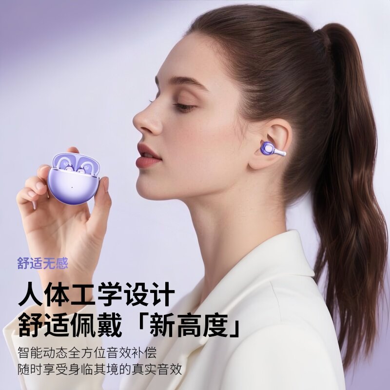 百元级耳夹耳机能有ACS全景音效？hkxa W88的真相拆解_无线游戏耳机_