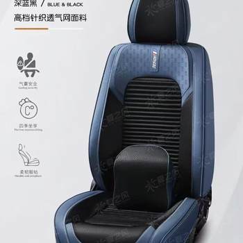 New all-encompassing car seat cushion seat cover all-season cushion all-season nappa leather car seat cushion