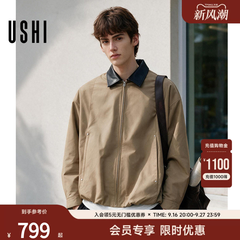 【Same Style as in Mall】Ushi Men's Retro Lapel Flight Jacket Patchwork Coat Barn Style Couple's Top