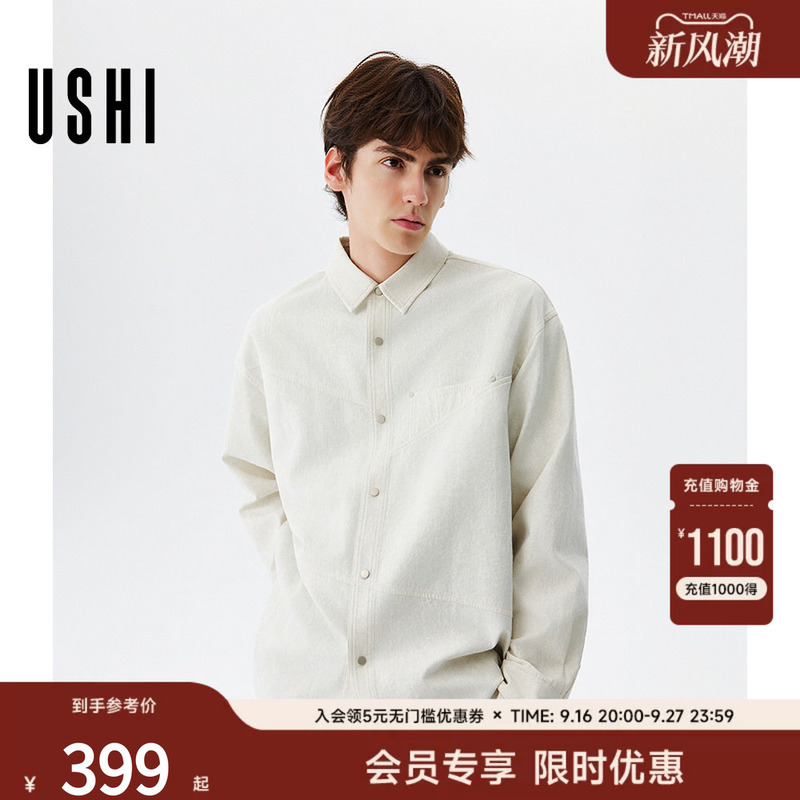 【Same Style as in the Mall】Ushi Long-Sleeve Shirt Jacket, Spring and Autumn Old Money Style, Elegant and Relaxed Casual Shirt 【Same Style as in the Mall】Ushi Long-Sleeve Shirt Jacket, Spring and Autumn Old Money Style, Elegant and Relaxed Casual Shirt