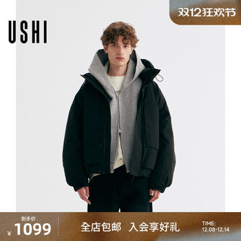 Ushi fashion trend solid color casual hooded design down jacket urban outdoor popular men's clothing