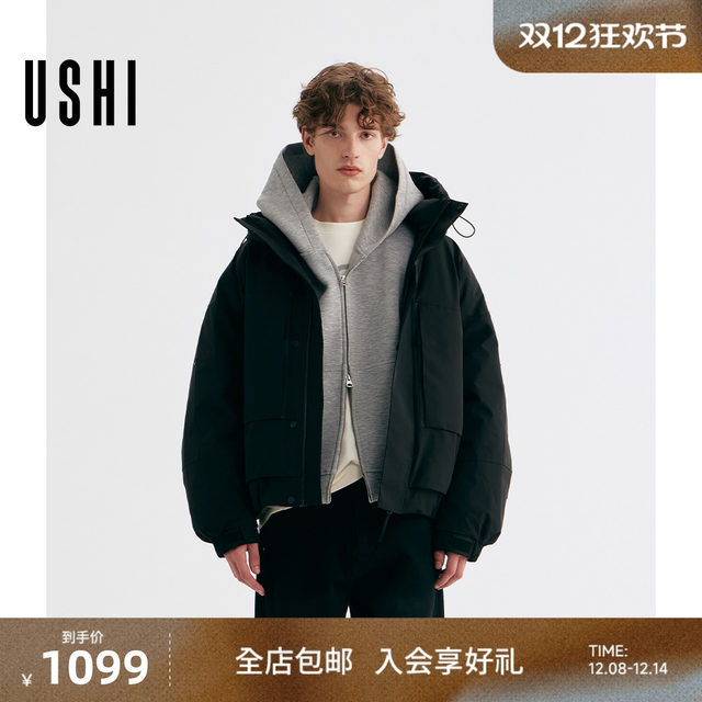 USHI fashion trend solid color casual hooded design down jacket urban outdoor popular men's clothing