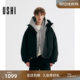USHI fashion trend solid color casual hooded design down jacket urban outdoor popular men's clothing