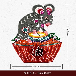 Chinese characteristics b yu county paper-cut window stickers colorful twelve zodiac decorations sent abroad for foreigners translated in chinese and english