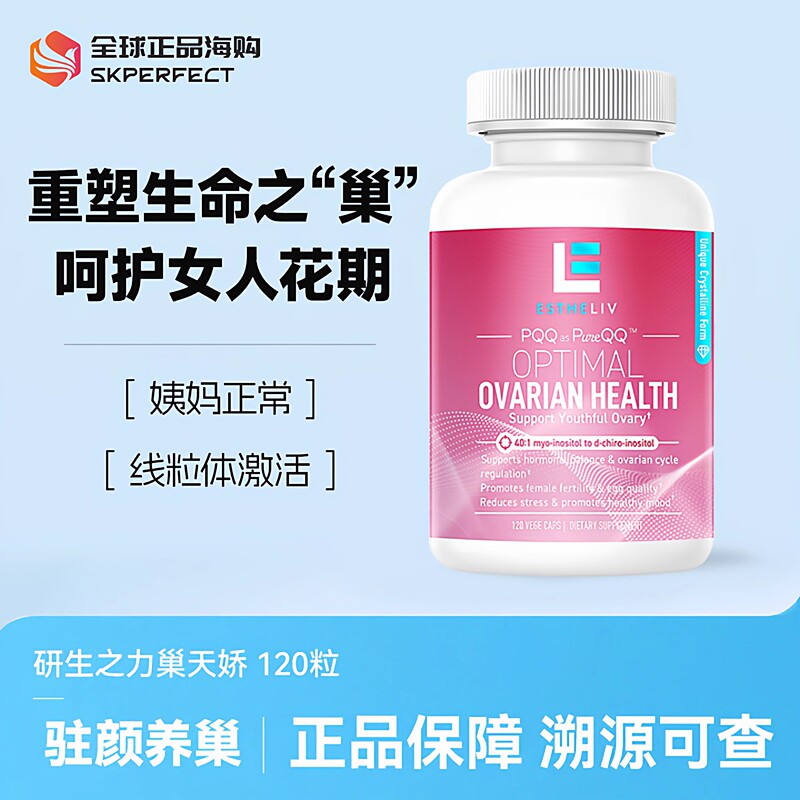 Estheliv American Research & Development Dci Chiro-Inositol Mixed B-Complex Inositol for Ovarian Care