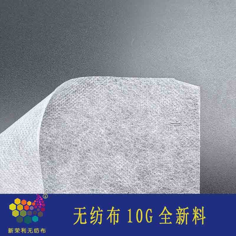 9g超薄无纺布裁床透明胶PVC开料隔层布料白色超薄布10g无纺布面料