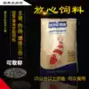Dingneng feed Dingneng koi fish feed Koi fish feed Increase body color Yang one body strengthen fishery custom enhanced version
