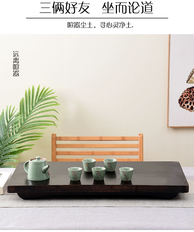 Khay trà tùy chỉnh 
            gỗ nguyên khối nhà đơn giản thoát nước bàn trà nhỏ trà biển kung fu phong cách bakelite Nhật Bản khay trà đơn giản và thanh lịch