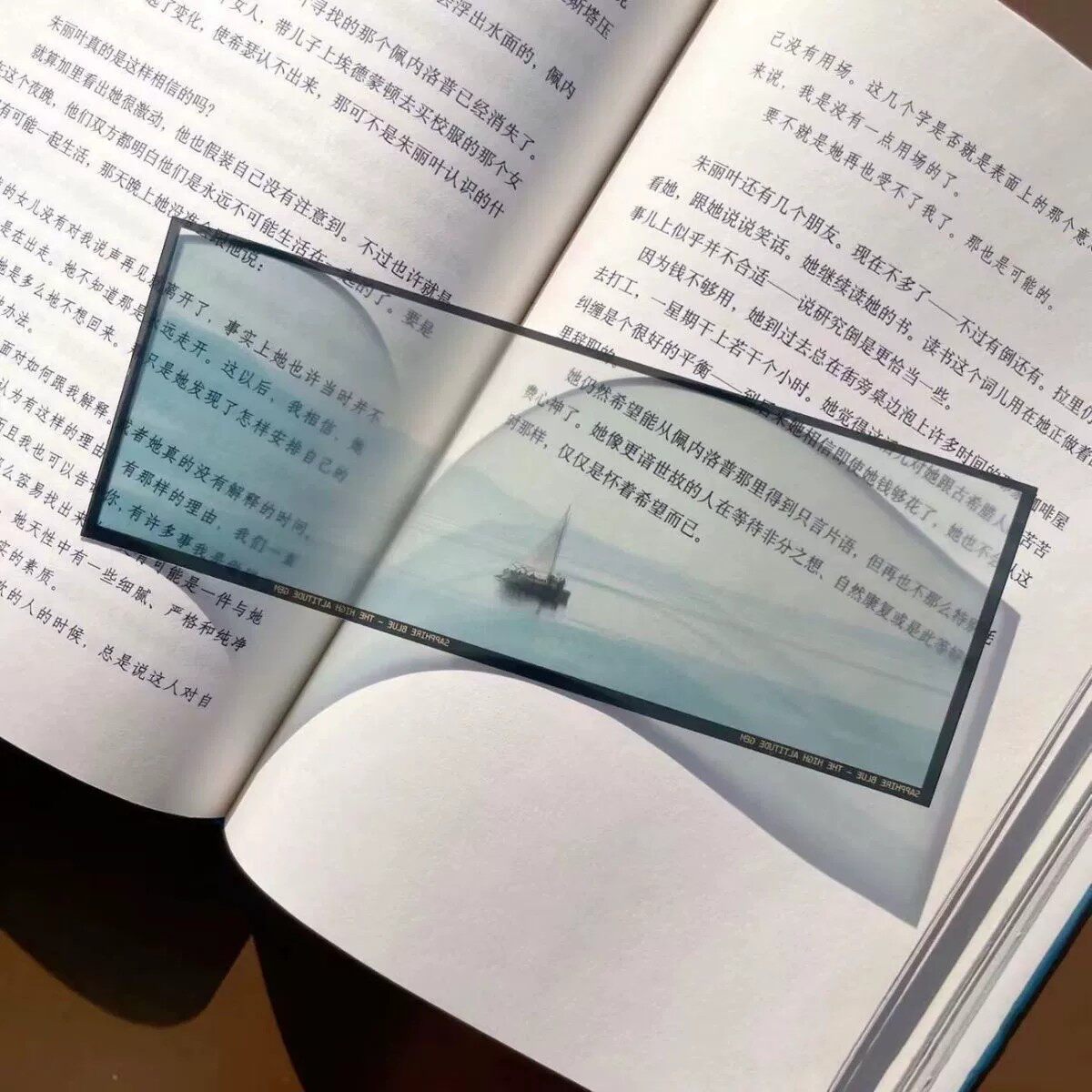 今天在游戏里摸了好久的赛里木湖孤帆书签,氛围感绝了!_动漫徽章_淘宝游戏网