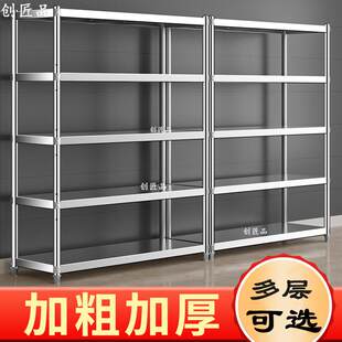 Chuangjiangpin из нержавеющей стали на полки хранилище стойки для хранения стойки для хранения стойки для хранения стойки для хранения стойки