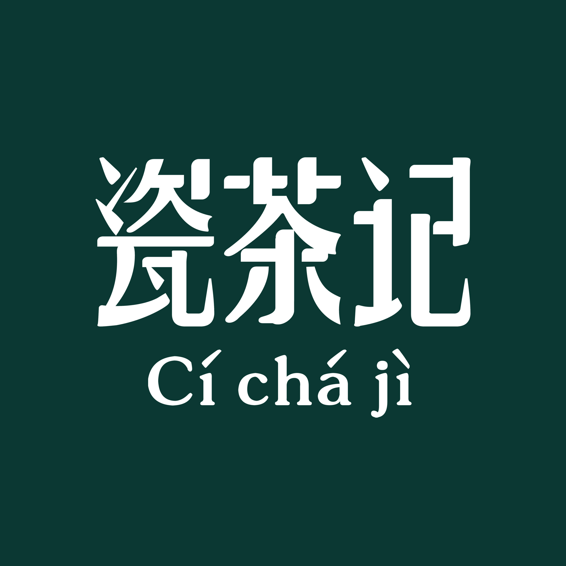 瓷茶记旗舰店