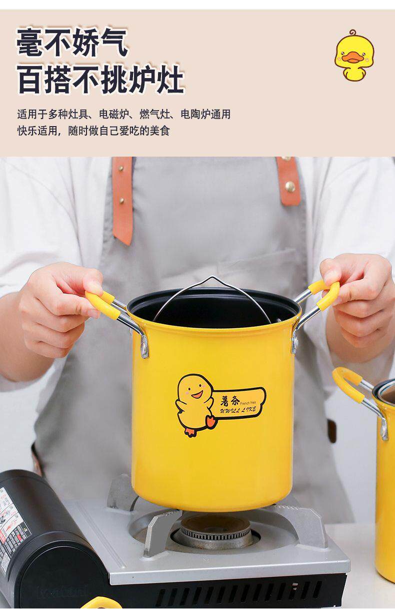 товар из китая 家用油炸神器防烫防溅省油大容量带盖子多用炸锅 Mizuki Hin