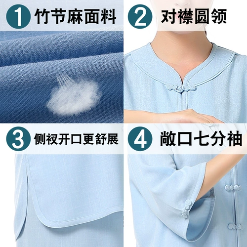 武极堂 Летняя элитная тонкая спортивная одежда, короткий рукав