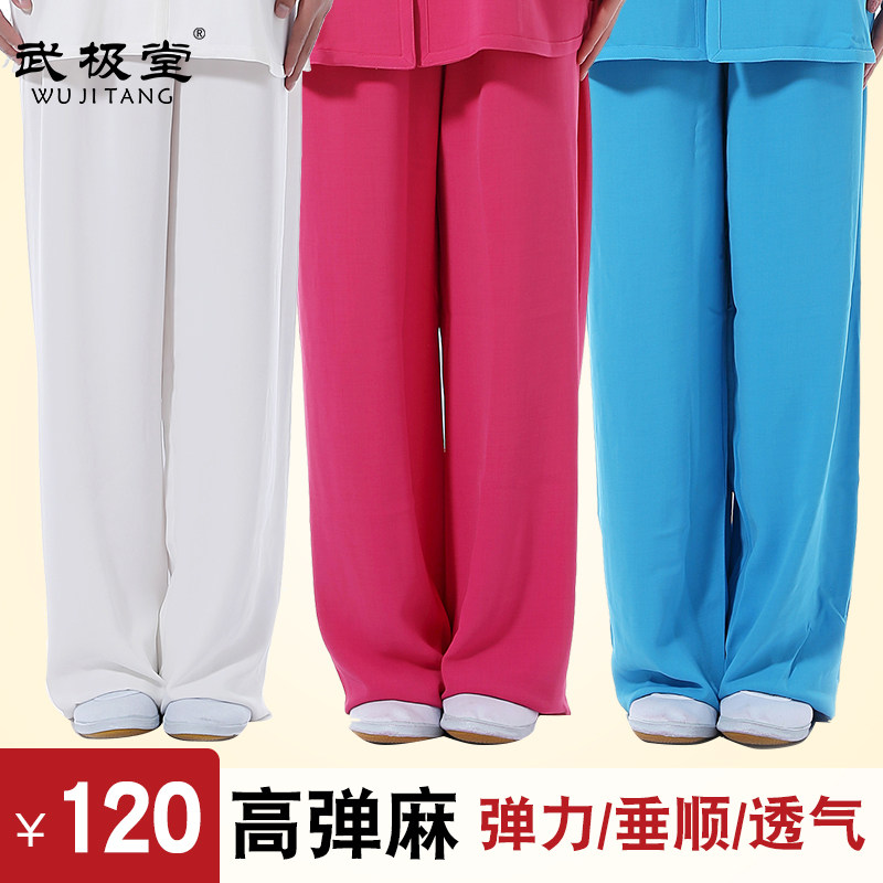 Wujitang Chunqiu High Bullet Numbness Tai Chi Pants Women Elastic Taijiquan Taijiquan Pants Light Cage Pants Men Martial Arts Pants Tai Chi Clothing
